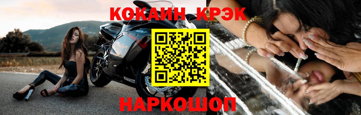КОКАИН Эквадор Котовск