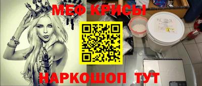 гидра Кингисепп