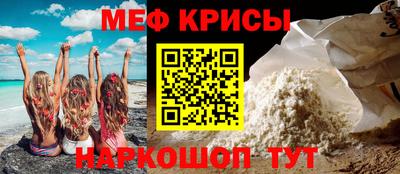 гидра Кингисепп
