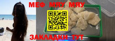мет Кимры