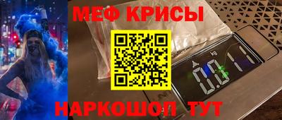 мет Кимры
