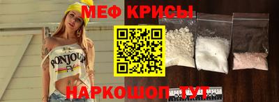 гидра Кингисепп