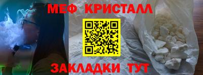 мет Кимры
