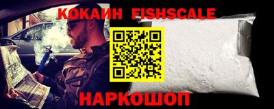 гидра Кингисепп