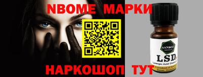 гидра Кингисепп