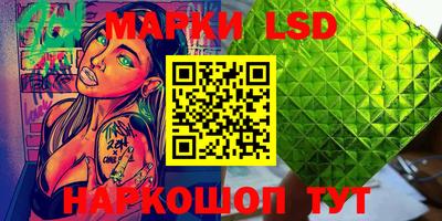 apvp Кинель
