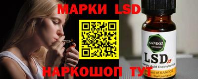 гидра Кингисепп