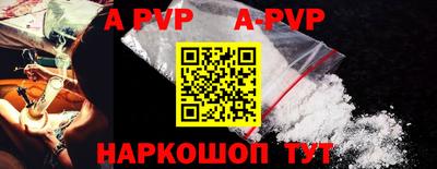 гидра Кингисепп
