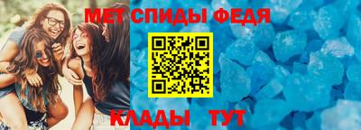 мет Кимры