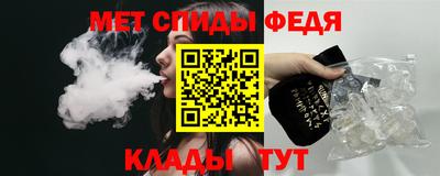 мет Кимры