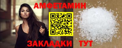 гидра Кингисепп