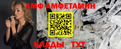 мет Кимры