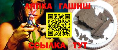 apvp Кинель