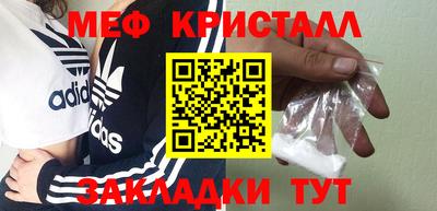 гидра Кингисепп