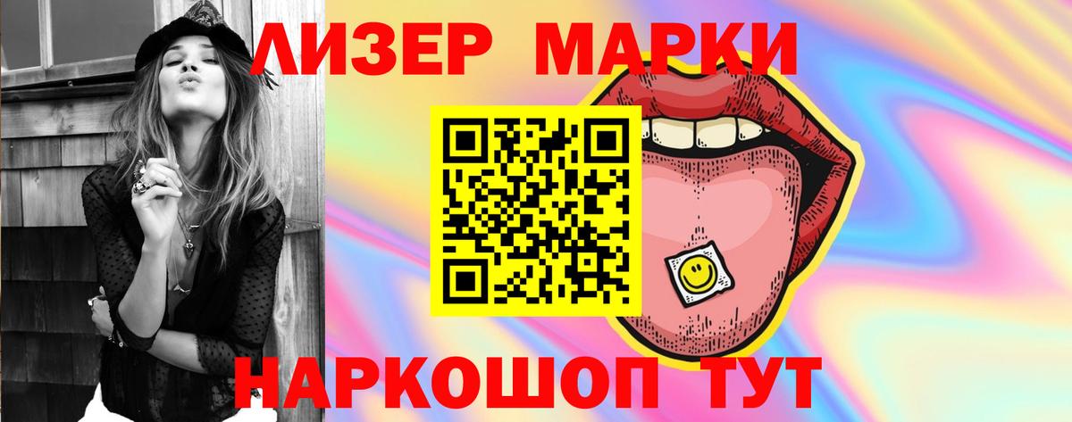 ЛСД экстази кислота  Вход с VPN  Лсд 25 экстази  Котовск 