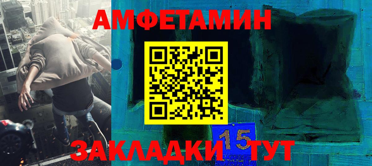 Метамфетамин винт  Метамфетамин винт  Котовск  Вход с VPN 