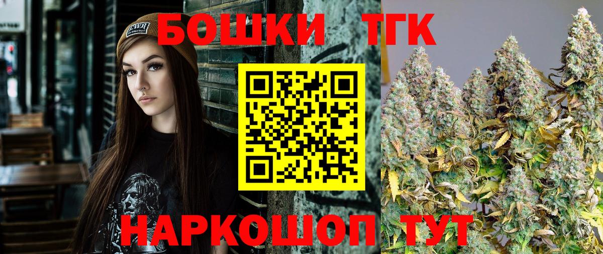 Канабис конопля  Марихуана White Widow  Вход с VPN  Бошки марихуана Amnesia  Котовск 